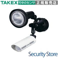 LCL-101W(W) 人感・音感ライト 1灯型 立体検知型 外部制御対応 ホワイト TAKEX 竹中エンジニアリング TAKEX 竹中エンジニアリング セキュリティストア 【Security Store】