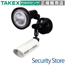 LCL-101N(W) 人感・音感ライト 1灯型 線検知型 外部制御対応 ホワイト TAKEX 竹中エンジニアリング TAKEX 竹中エンジニアリング セキュリティストア 【Security Store】