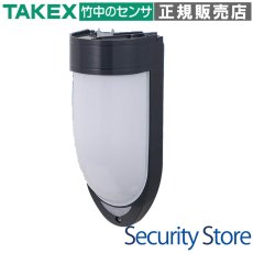 PIR-T15W(G) 屋外・屋内用パッシブセンサー 立体警戒型:15m用 TAKEX 竹中エンジニアリング TAKEX 竹中エンジニアリング セキュリティストア 【Security Store】