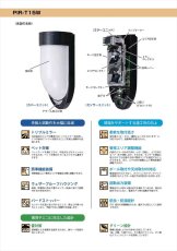 PIR-T15W(G) 屋外・屋内用パッシブセンサー 立体警戒型:15m用 TAKEX 竹中エンジニアリング TAKEX 竹中エンジニアリング セキュリティストア 【Security Store】