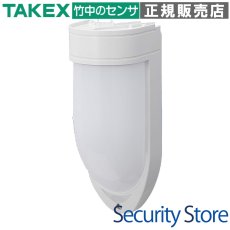 PIR-T15W(W) 屋外・屋内用パッシブセンサー 立体警戒型:15m用 TAKEX 竹中エンジニアリング TAKEX 竹中エンジニアリング セキュリティストア 【Security Store】