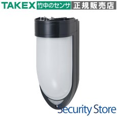 TXF-127N(G) 屋外・屋内用パッシブセンサ送信機 （面警戒・４周波切替対応型）  TAKEX 竹中エンジニアリング TAKEX 竹中エンジニアリング セキュリティストア 【Security Store】