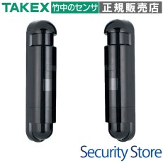 EXM-15H 【在庫限り】屋外用高さ検知赤外線センサ送信機  TAKEX 竹中エンジニアリング TAKEX 竹中エンジニアリング セキュリティストア 【Security Store】