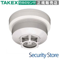 TX-102RF 定温式熱感知送信機  TAKEX 竹中エンジニアリング TAKEX 竹中エンジニアリング セキュリティストア 【Security Store】
