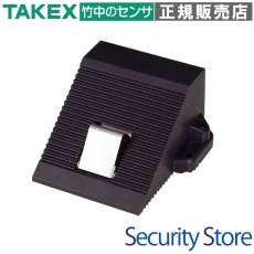 TX-102TI タイヤ止め型送信機  TAKEX 竹中エンジニアリング TAKEX 竹中エンジニアリング セキュリティストア 【Security Store】