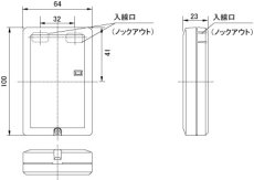 TX-102TU 倒れセンサ送信機  TAKEX 竹中エンジニアリング TAKEX 竹中エンジニアリング セキュリティストア 【Security Store】