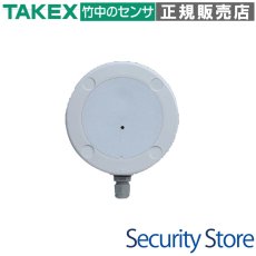 TX-102WR 防水型接点入力送信機  TAKEX 竹中エンジニアリング TAKEX 竹中エンジニアリング セキュリティストア 【Security Store】