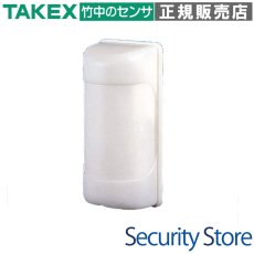 TX-103 屋外・屋内用パッシブセンサ送信機（人感送信機）  TAKEX 竹中エンジニアリング TAKEX 竹中エンジニアリング セキュリティストア 【Security Store】