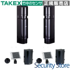 TX-108 【在庫限り】ソーラー電源型赤外線センサ送信機  TAKEX 竹中エンジニアリング TAKEX 竹中エンジニアリング セキュリティストア 【Security Store】