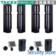 TX-108W 【在庫限り】ソーラー電源型赤外線センサ送信機  TAKEX 竹中エンジニアリング TAKEX 竹中エンジニアリング セキュリティストア 【Security Store】