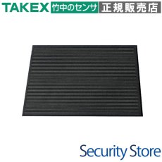 TX-109 【在庫限り】マットスイッチ送信機  TAKEX 竹中エンジニアリング TAKEX 竹中エンジニアリング セキュリティストア 【Security Store】