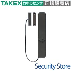 TX-115C(B) マグネットスイッチ送信機 分離型 アルカリ電池付  TAKEX 竹中エンジニアリング TAKEX 竹中エンジニアリング セキュリティストア 【Security Store】