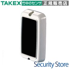 HM-1B (露出型) 人の動きセンサー  TAKEX 竹中エンジニアリング TAKEX 竹中エンジニアリング セキュリティストア 【Security Store】