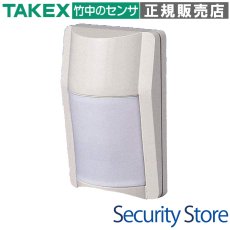 HM-350 人の動きセンサー  TAKEX 竹中エンジニアリング TAKEX 竹中エンジニアリング セキュリティストア 【Security Store】
