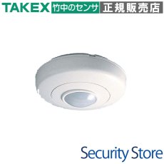 HM-370 人の動きセンサー  TAKEX 竹中エンジニアリング TAKEX 竹中エンジニアリング セキュリティストア 【Security Store】