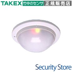 HM-6706 【在庫限り】人の動きセンサー  TAKEX 竹中エンジニアリング TAKEX 竹中エンジニアリング セキュリティストア 【Security Store】