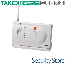 HC-350 卓上型受信機 小電力型 TAKEX 竹中エンジニアリング TAKEX 竹中エンジニアリング セキュリティストア 【Security Store】