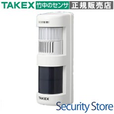 AC-2R(W) アクセスコール受信機  TAKEX 竹中エンジニアリング TAKEX 竹中エンジニアリング セキュリティストア 【Security Store】