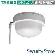AC-8HM センサー付きアクセスコール受信機  TAKEX 竹中エンジニアリング TAKEX 竹中エンジニアリング セキュリティストア 【Security Store】