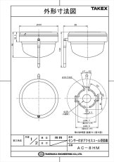 AC-8HM センサー付きアクセスコール受信機  TAKEX 竹中エンジニアリング TAKEX 竹中エンジニアリング セキュリティストア 【Security Store】