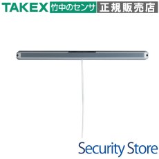 AN-20 延長アンテナ  TAKEX 竹中エンジニアリング TAKEX 竹中エンジニアリング セキュリティストア 【Security Store】