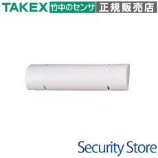 AN-65 延長アンテナ　半屋外用  TAKEX 竹中エンジニアリング TAKEX 竹中エンジニアリング セキュリティストア 【Security Store】