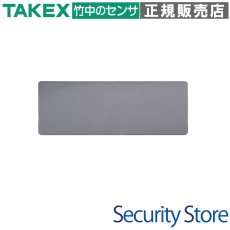 M-38 マットセンサー 300×800mm  TAKEX 竹中エンジニアリング TAKEX 竹中エンジニアリング セキュリティストア 【Security Store】