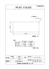 M-4512 マットセンサー  TAKEX 竹中エンジニアリング TAKEX 竹中エンジニアリング セキュリティストア 【Security Store】