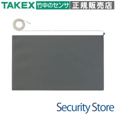 MA-610 ローコストタイプ マットセンサー  TAKEX 竹中エンジニアリング TAKEX 竹中エンジニアリング セキュリティストア 【Security Store】