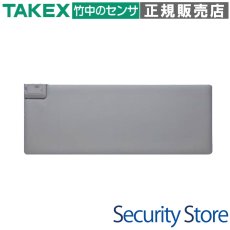 TX-M4512 マットセンサ送信機  TAKEX 竹中エンジニアリング TAKEX 竹中エンジニアリング セキュリティストア 【Security Store】