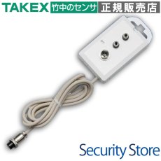 BC-4RS 分配コンセント ケアコム専用  TAKEX 竹中エンジニアリング TAKEX 竹中エンジニアリング セキュリティストア 【Security Store】