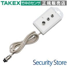 BC-4Z 分配コンセント ケアコム専用  TAKEX 竹中エンジニアリング TAKEX 竹中エンジニアリング セキュリティストア 【Security Store】