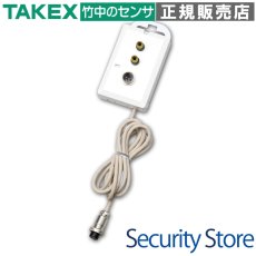 BC-S 分配コンセント(モジュラー仕様)  TAKEX 竹中エンジニアリング TAKEX 竹中エンジニアリング セキュリティストア 【Security Store】
