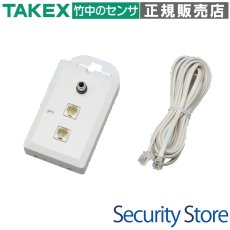 BC-S(M) 分配コンセント(モジュラー仕様) (ナカヨ製ナースコール専用) TAKEX 竹中エンジニアリング TAKEX 竹中エンジニアリング セキュリティストア 【Security Store】