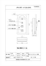 BC-S(M) 分配コンセント(モジュラー仕様) (ナカヨ製ナースコール専用) TAKEX 竹中エンジニアリング TAKEX 竹中エンジニアリング セキュリティストア 【Security Store】