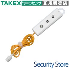 BC-S(N3) 分配コンセント  TAKEX 竹中エンジニアリング TAKEX 竹中エンジニアリング セキュリティストア 【Security Store】