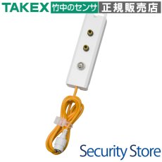 BC-S(N5) 分配コンセント アイホン製 NFXシリーズ 5ピン専用  TAKEX 竹中エンジニアリング TAKEX 竹中エンジニアリング セキュリティストア 【Security Store】