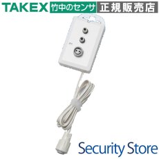 BC-S(P2) 分配コンセント アイホンプラコン2 ピン仕様  TAKEX 竹中エンジニアリング TAKEX 竹中エンジニアリング セキュリティストア 【Security Store】