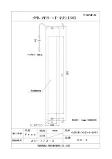 BS-2 ベッドセンサー （幅狭サイズ） TAKEX 竹中エンジニアリング TAKEX 竹中エンジニアリング セキュリティストア 【Security Store】
