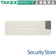 TX-BS3 ベッドセンサ送信機  TAKEX 竹中エンジニアリング TAKEX 竹中エンジニアリング セキュリティストア 【Security Store】