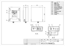 BX-1 ベッドセンサー変換器  TAKEX 竹中エンジニアリング TAKEX 竹中エンジニアリング セキュリティストア 【Security Store】