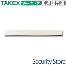 B-CC ベッドコーナーセンサー  TAKEX 竹中エンジニアリング TAKEX 竹中エンジニアリング セキュリティストア 【Security Store】
