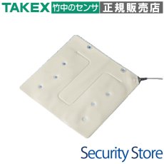 BSP-33 着座センサー  TAKEX 竹中エンジニアリング TAKEX 竹中エンジニアリング セキュリティストア 【Security Store】