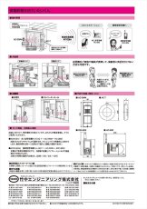 ACW-S(KE) ワイヤレス徘徊お知らせけいたいくん 携帯型受信機セット  TAKEX 竹中エンジニアリング TAKEX 竹中エンジニアリング セキュリティストア 【Security Store】