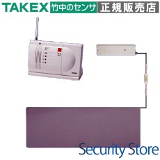 HS-W(T) 徘徊お知らせお待ちくん（ワイヤレス） 卓上型受信機セット  TAKEX 竹中エンジニアリング TAKEX 竹中エンジニアリング セキュリティストア 【Security Store】