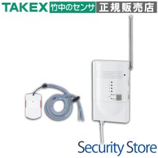 EC-2P 緊急呼出しセット  TAKEX 竹中エンジニアリング TAKEX 竹中エンジニアリング セキュリティストア 【Security Store】
