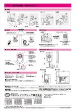 EC-B(T) 緊急呼出しセット  TAKEX 竹中エンジニアリング TAKEX 竹中エンジニアリング セキュリティストア 【Security Store】