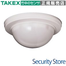HM-6806 人の動きセンサー コンパクトスポット検知 TAKEX 竹中エンジニアリング TAKEX 竹中エンジニアリング セキュリティストア 【Security Store】