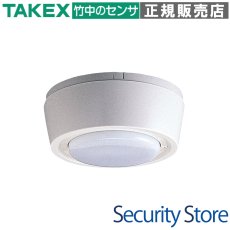 SA-750 生活安心センサー（露出型）  TAKEX 竹中エンジニアリング TAKEX 竹中エンジニアリング セキュリティストア 【Security Store】