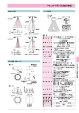 SA-750U 生活安心センサー（埋込型）  TAKEX 竹中エンジニアリング TAKEX 竹中エンジニアリング セキュリティストア 【Security Store】